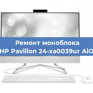 Модернизация моноблока HP Pavilion 24-xa0039ur AiO в Ростове-на-Дону